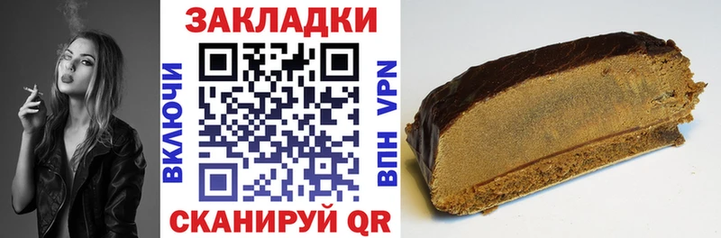 Наркотические вещества Великий Новгород А ПВП  Меф  Амфетамин  Конопля  ГАШ 