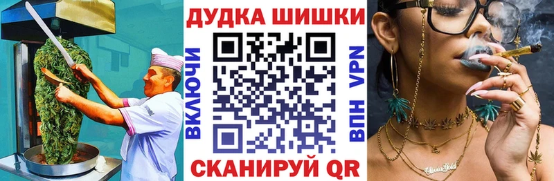 Cannafood конопля  купить наркоту  Великий Новгород 
