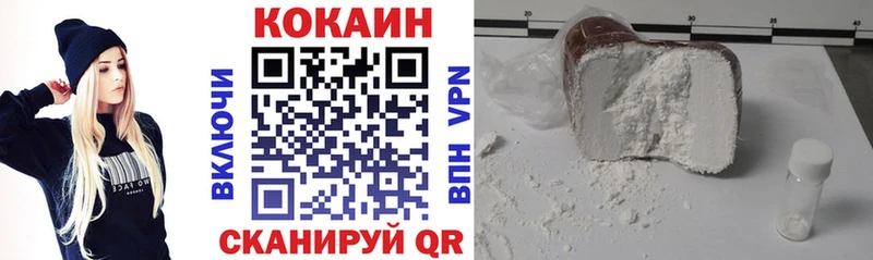 Cocaine FishScale  купить наркотики цена  кракен как зайти  Великий Новгород 