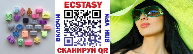 Ecstasy круглые  купить   Великий Новгород 
