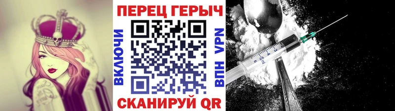 даркнет как зайти  Великий Новгород  Героин хмурый  где найти  