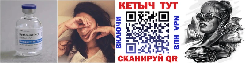 Кетамин ketamine  наркотики  Великий Новгород 