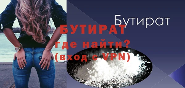 соль курить ск Куйбышев