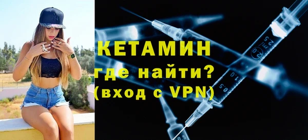 спайс Кулебаки