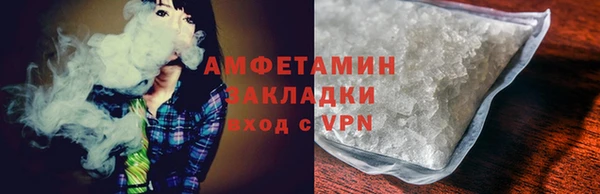 соль курить ск Куйбышев