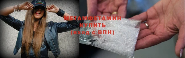 молекула духа Ижевск