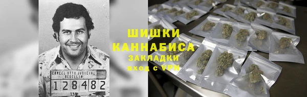 соль курить ск Куйбышев