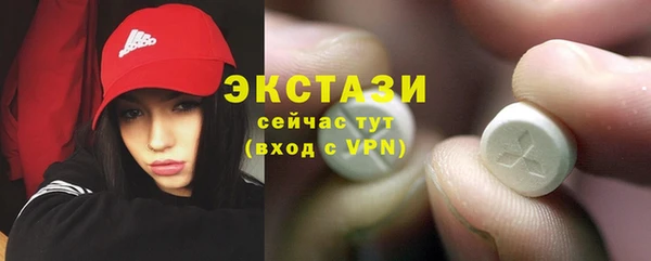 спайс Кулебаки