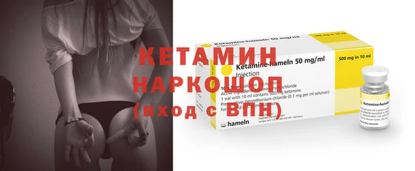 спайс Кулебаки