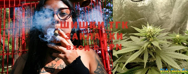 соль курить ск Куйбышев