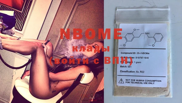 кокаин Кукмор