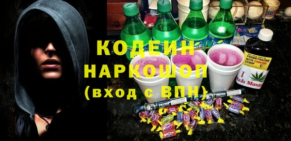 марки nbome Барнаул
