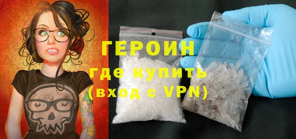 соль курить ск Куйбышев