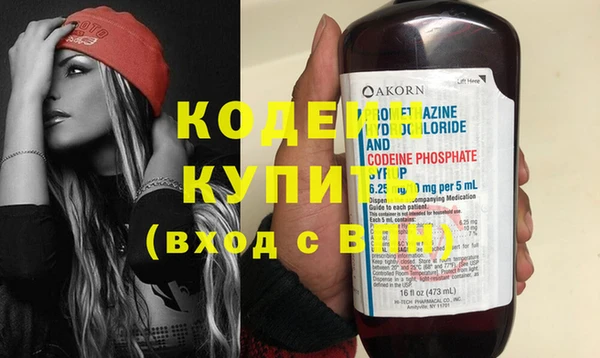 кокаин Кукмор