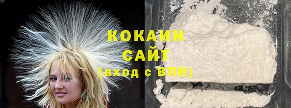 соль курить ск Куйбышев