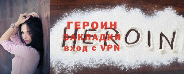 спайс Кулебаки
