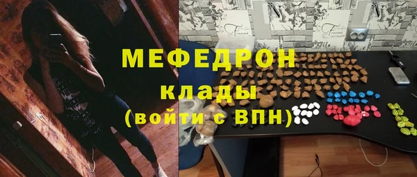 спайс Кулебаки
