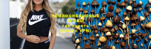 соль курить ск Куйбышев