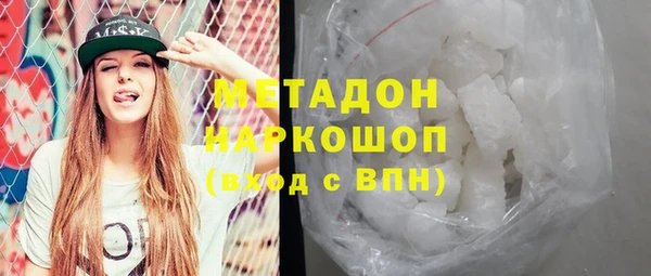 кокаин Кукмор
