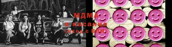 соль курить ск Куйбышев