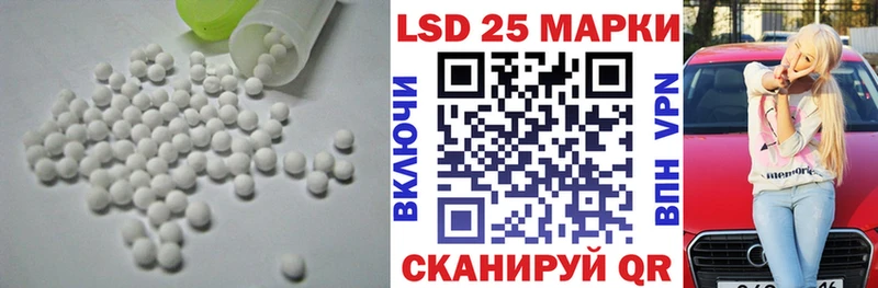 Лсд 25 экстази кислота  Великий Новгород 