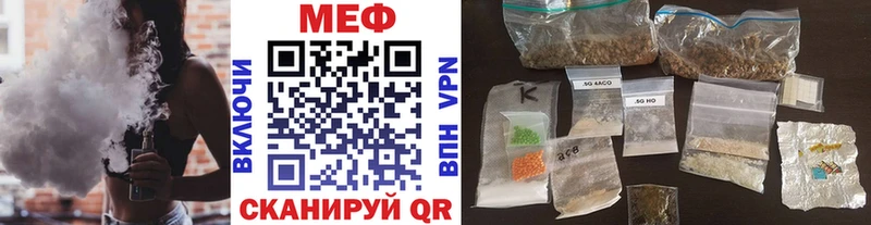 Мефедрон VHQ  Великий Новгород 